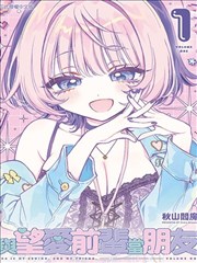 四格漫画《雪线以南》封面：哈尔滨中央大街的书店街景