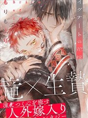 四格漫画《玉林路口》封面：成都玉林街区的旧书店
