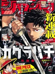 四格漫画《沙坡尾的猫》封面：厦门沙坡尾海边的阅读空间