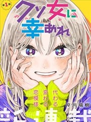 四格漫画《苍山雪线》封面：大理古城的山景阅读空间