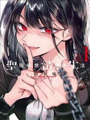 四格漫画《老城区的信》封面：青岛老城区坡道上的书店