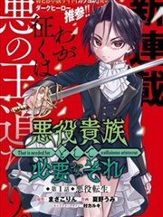 四格漫画《地铁末班》封面：通勤路上的移动阅读空间