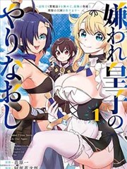 四格漫画《二手书的味道》封面：二手书店的翻书台